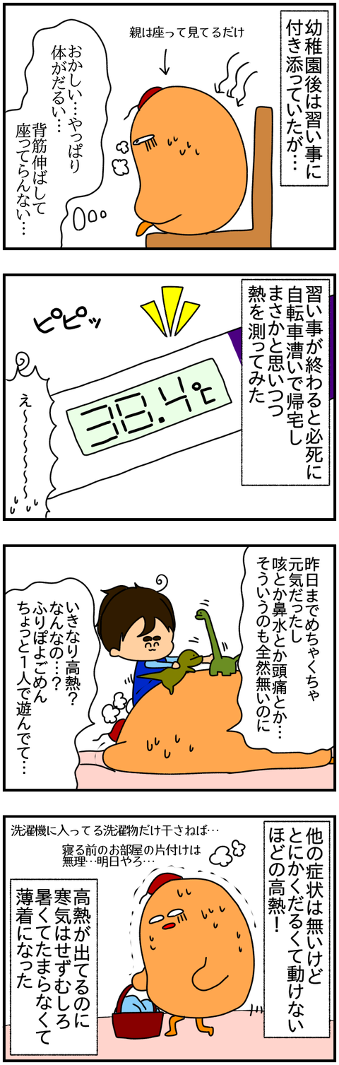 ⑤