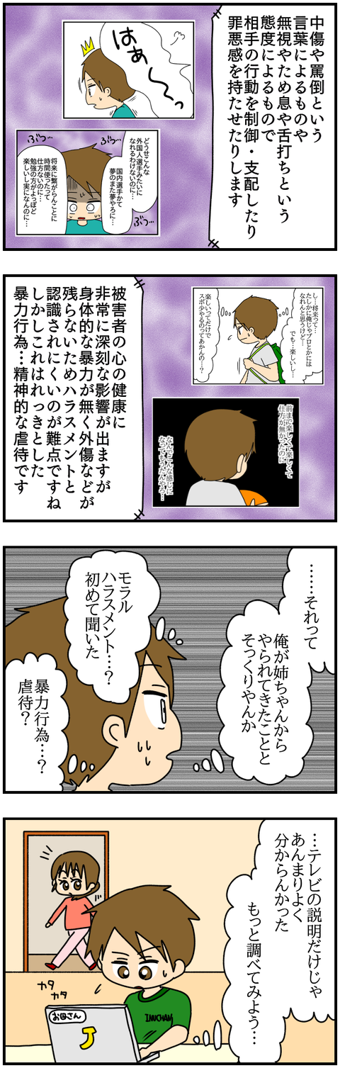 和解2