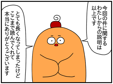 ⑦