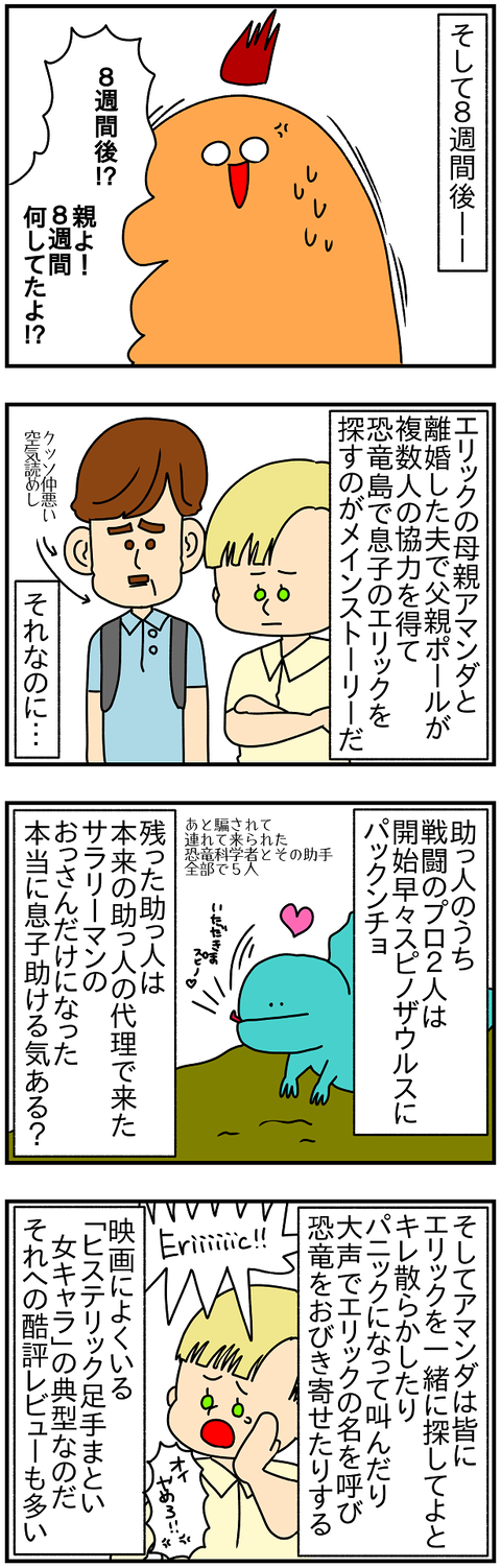 2466.JP3①2