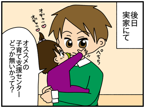 不倫10