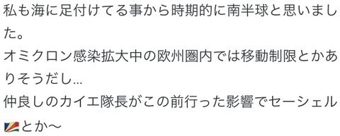 クイズ⑥