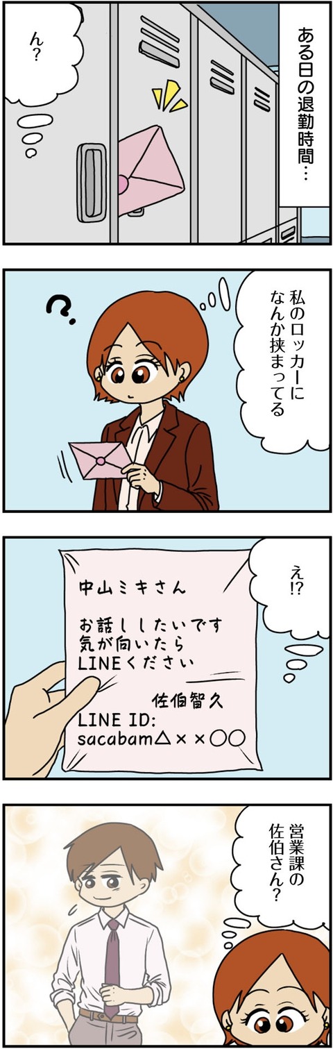 mauntingu_023 (1)