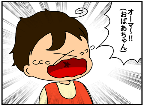 2154.ドイツに戻って⑧1