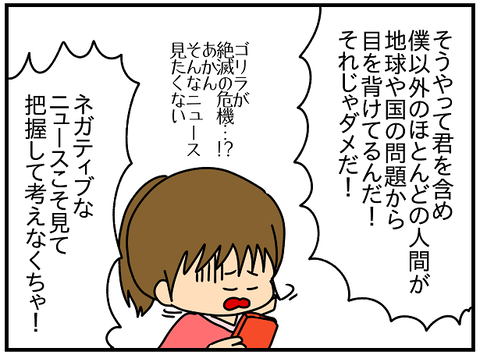 2028.離婚⑪3