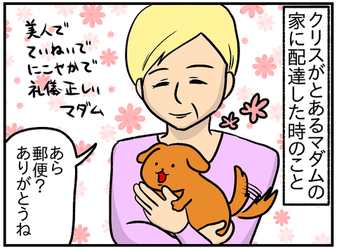 宇宙人3