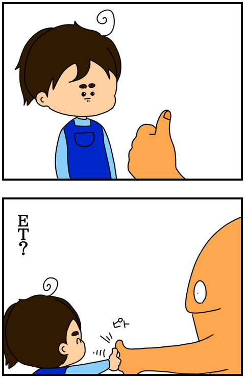 ⑧