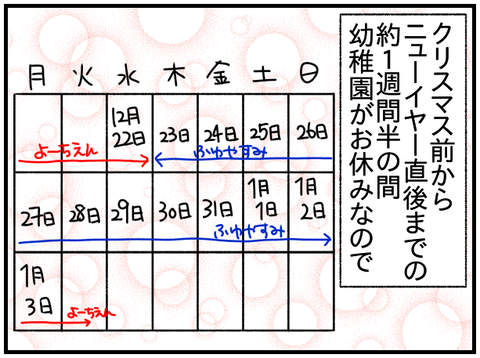 ③