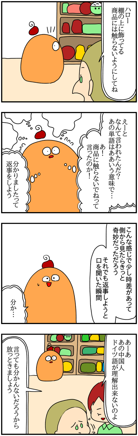 ②