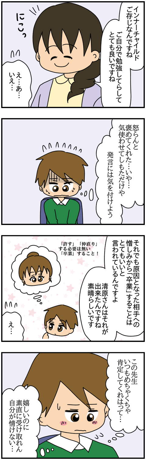 6人2