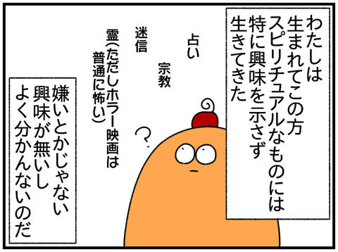 ③