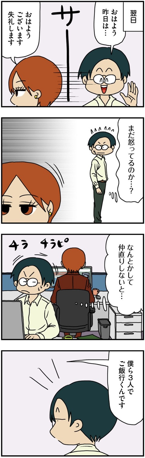 mauntingu_035 (1)