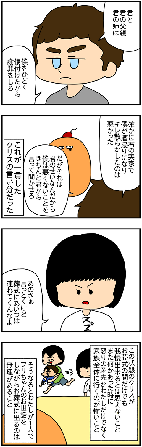 2128.きっかけ㉛1