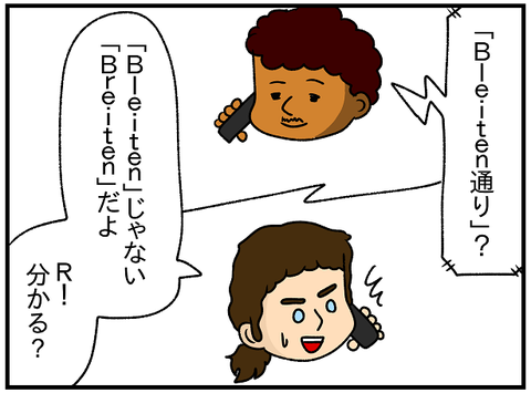 462おまけ.RL1