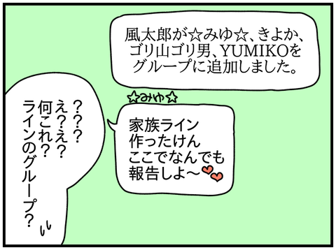 無理⑤
