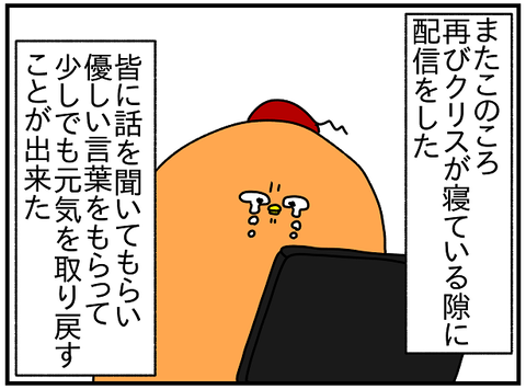 2177.ドイツに戻って㉟1