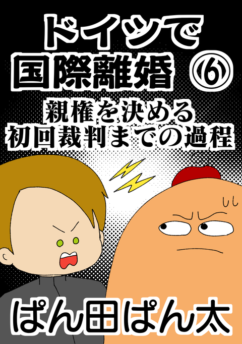 Foto 25.09.24, 23 26 34 (2)