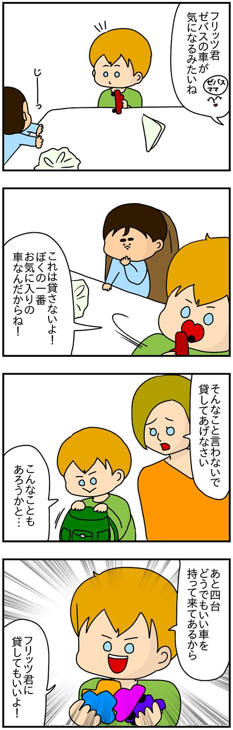 642.こんなこともあろうかと2