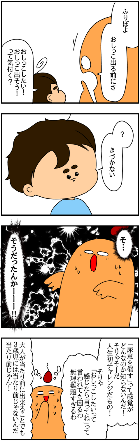 ⑦