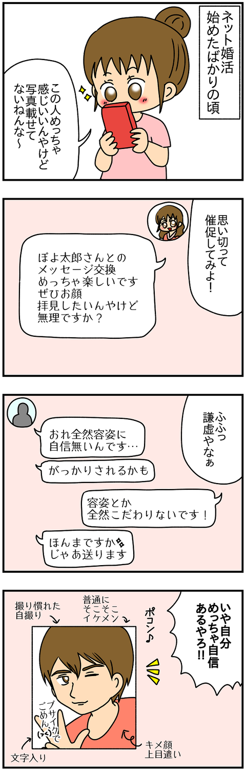 810おまけ.自信
