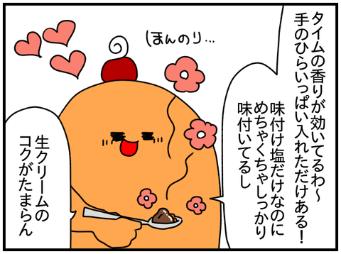 ③