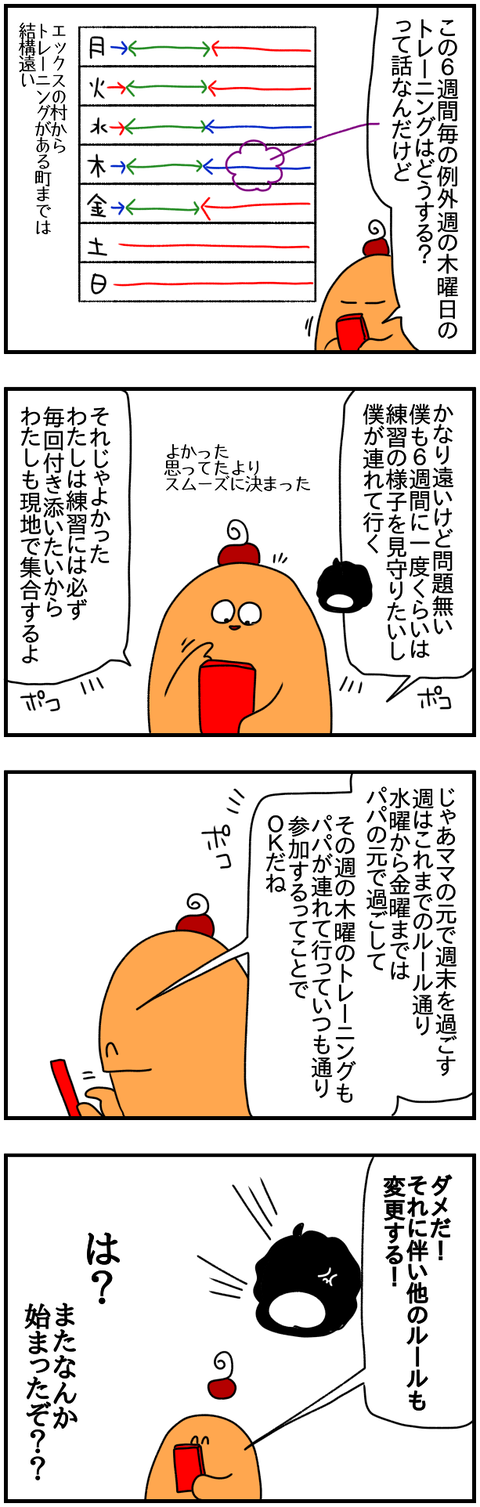 ②