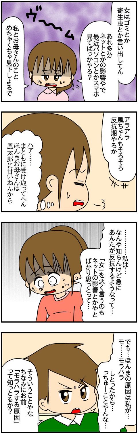 和解9