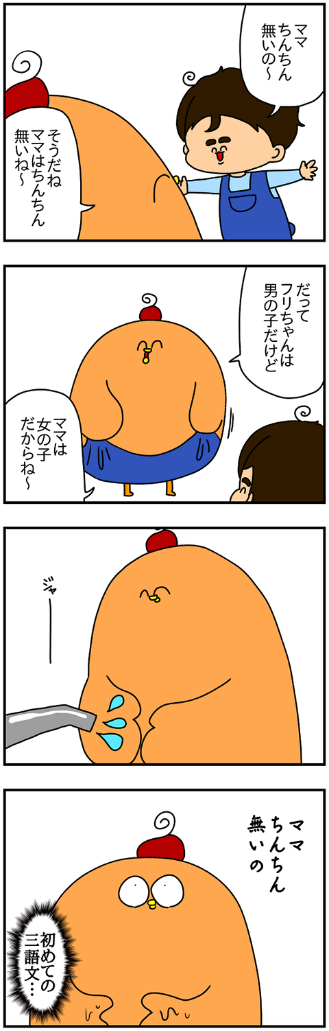 2062.三語文2