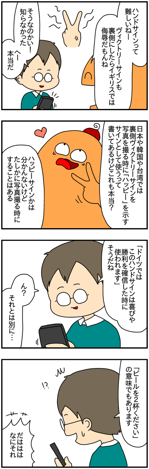 ②