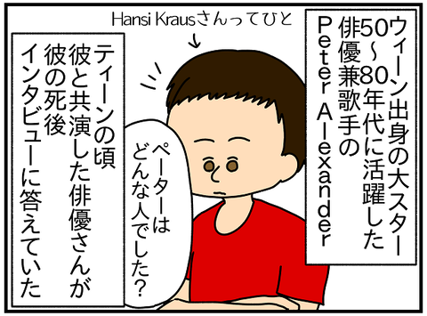 2364.イメージ①3