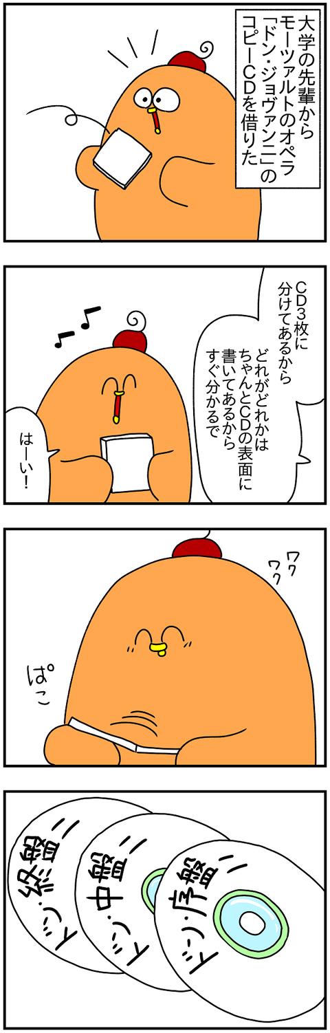 2257おまけ.序盤