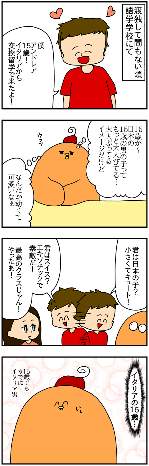 2107.15歳1