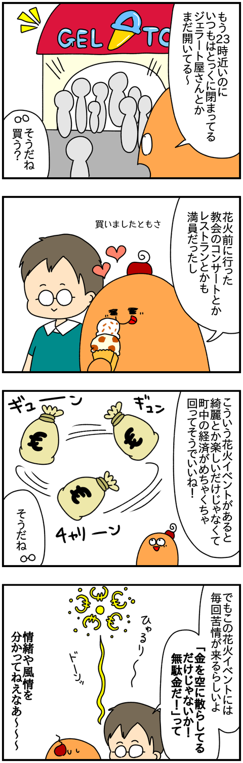 ⑤