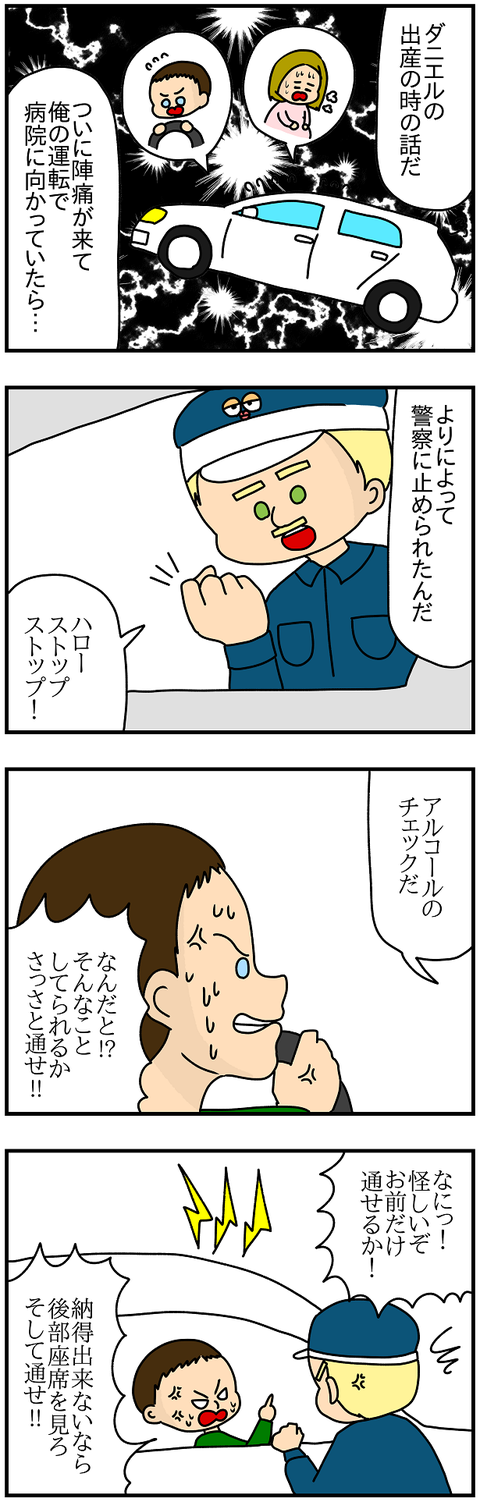 866.警官1