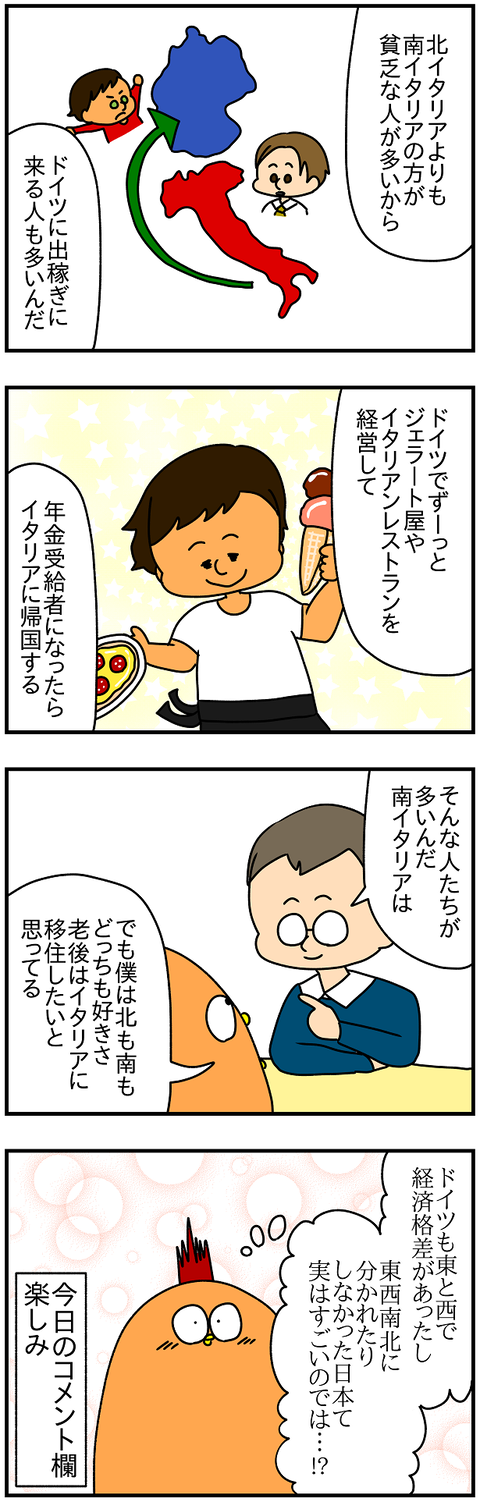 2105.南北伊2