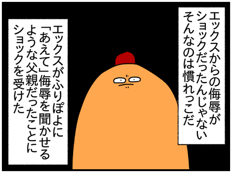 ③