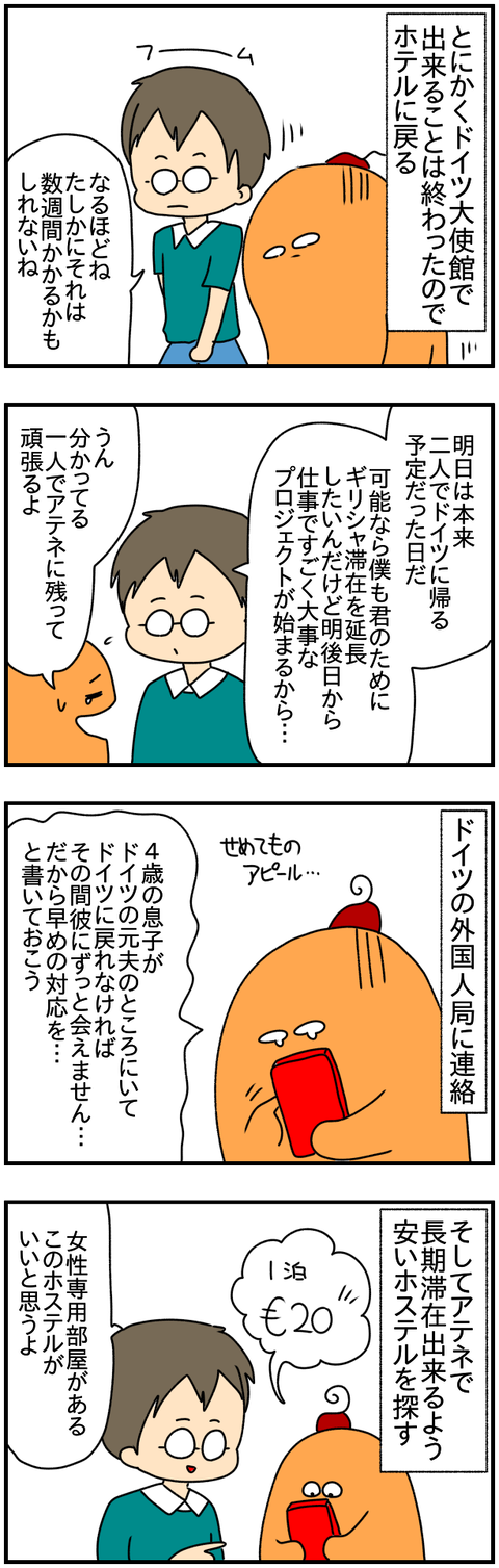 ⑤