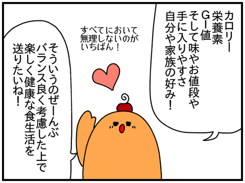 ⑥