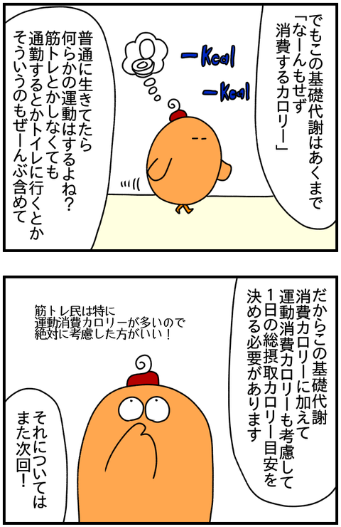 ④