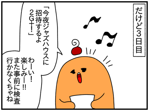 ⑤