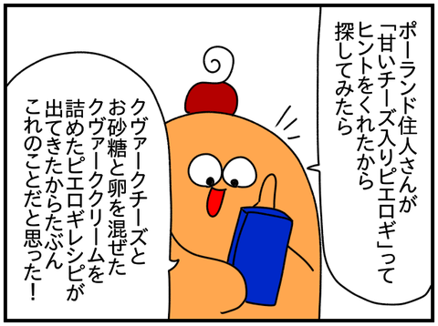 ③