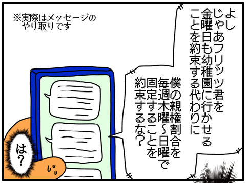 ③