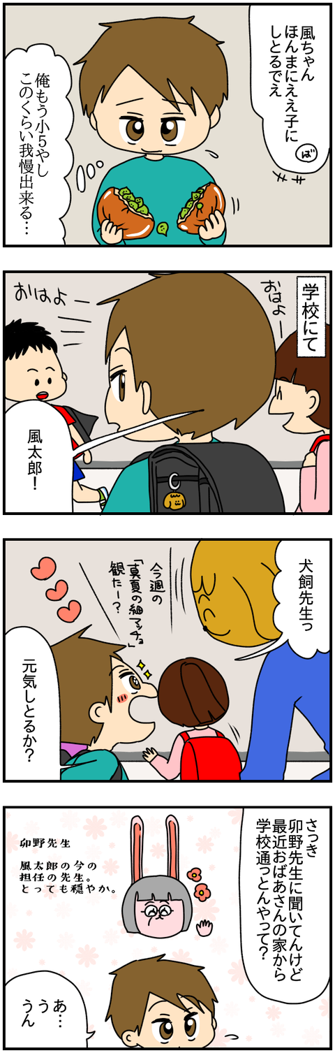 和解9