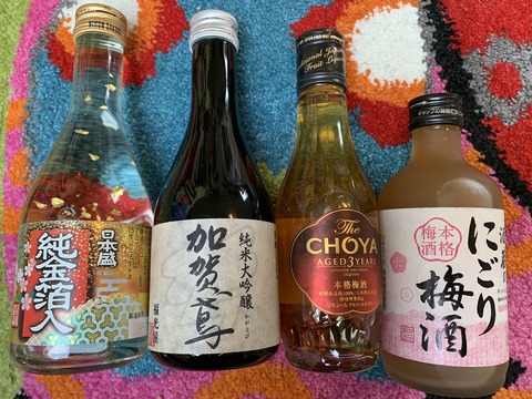 友⑪
