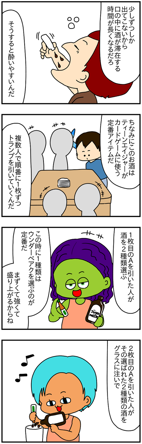 2436.ハーブ③1