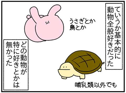556おまけ.ふくろう1