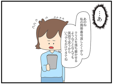 2229続き.ドイツに戻って881