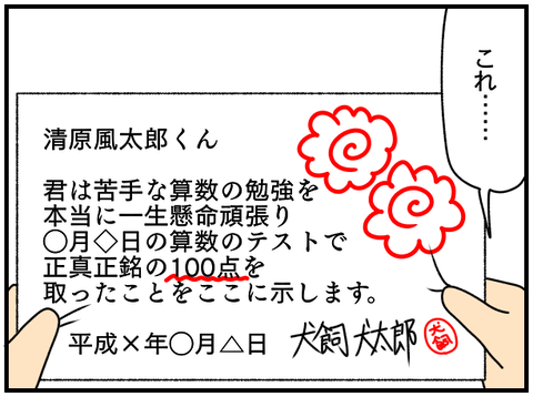 和解3