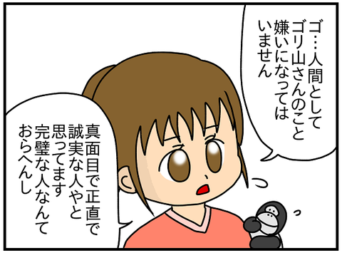 791.きよか㊷3
