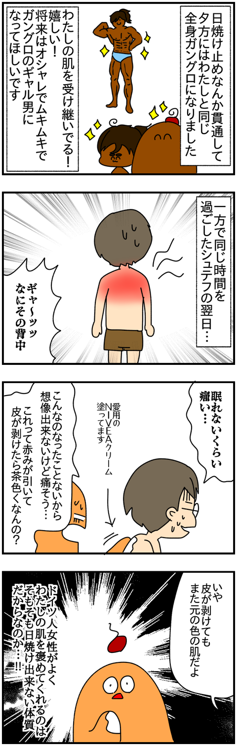 ②